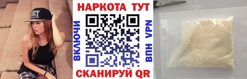 Виды наркоты Дигора СОЛЬ МЕФ MEGA tor Марихуана