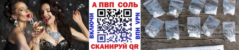 наркотики  Дигора  blacksprut tor  А ПВП Crystall 