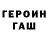 Кетамин VHQ tye channel