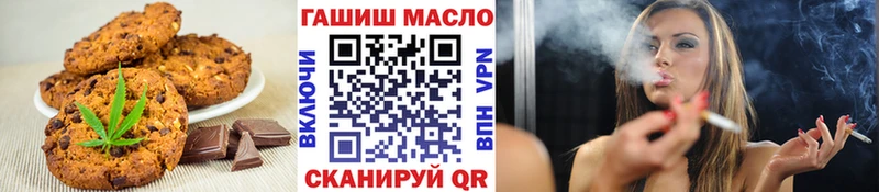 kraken маркетплейс  Дигора  Cannafood марихуана 