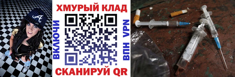 ГЕРОИН афганец  MEGA   Дигора  купить наркотик 