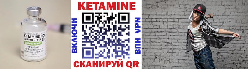 площадка клад  Дигора  КЕТАМИН VHQ 