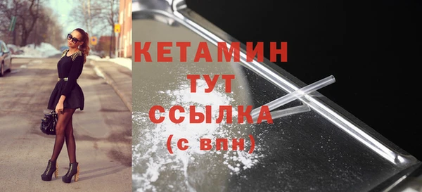 прущие грибы Волоколамск