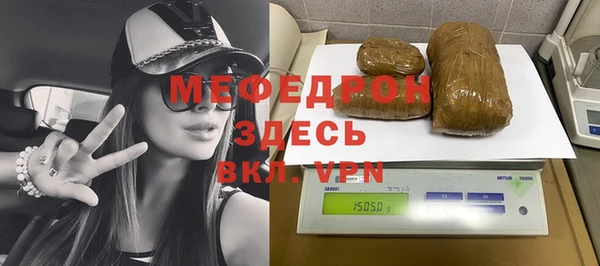 прущие грибы Волоколамск