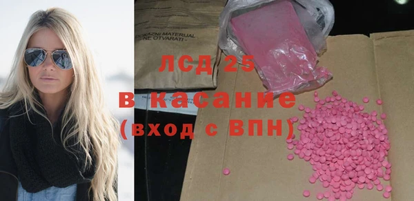 гидропоника Бородино