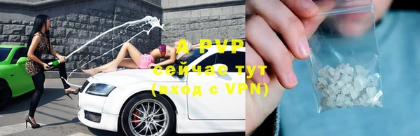 ALPHA-PVP Бронницы