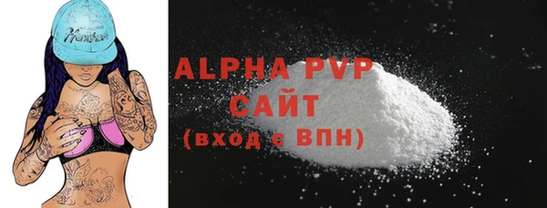 ALPHA-PVP Бронницы