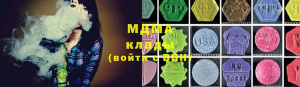 тгк Володарск