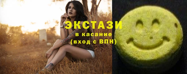 прущие грибы Волоколамск