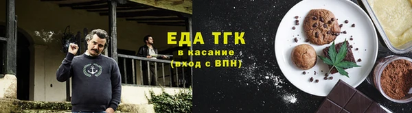 бутират Волосово