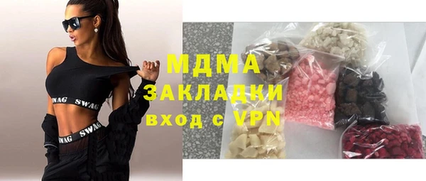 ALPHA-PVP Бронницы