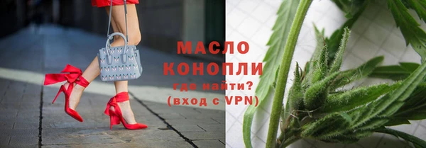 мяу мяу кристалл Верхнеуральск