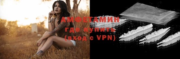 ALPHA-PVP Бронницы