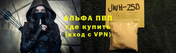 дмт Верхний Тагил