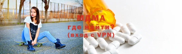 бутират Волосово