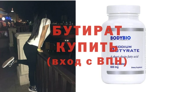 гидропоника Бородино