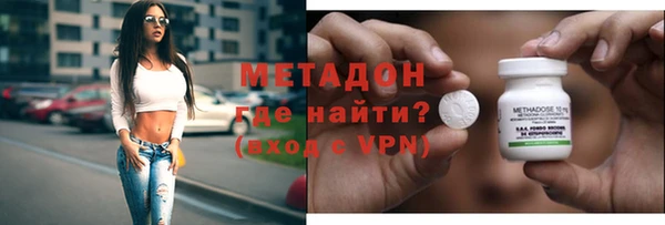 тгк Володарск