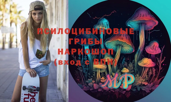 бутират Волосово