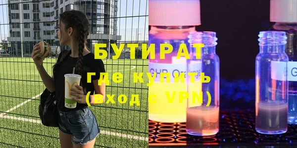 ALPHA-PVP Бронницы
