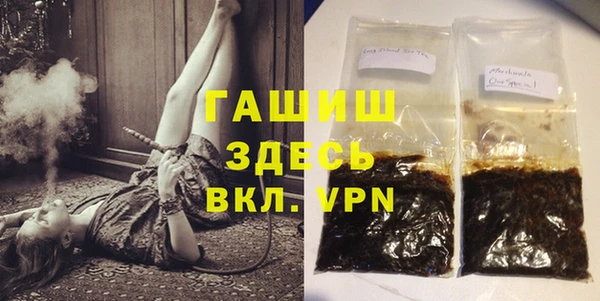 прущие грибы Волоколамск