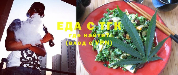 дмт Верхний Тагил