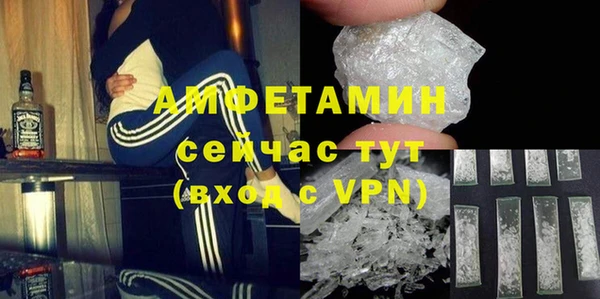 бутират Волосово
