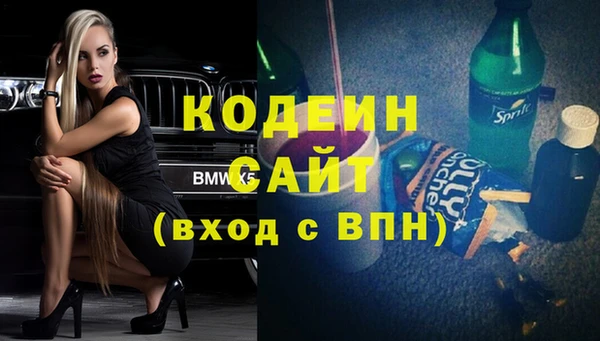 мяу мяу кристалл Верхнеуральск