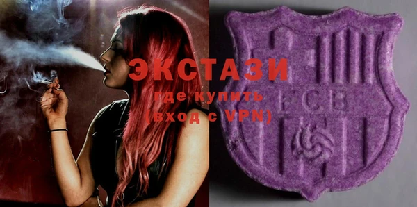 бутират Волосово