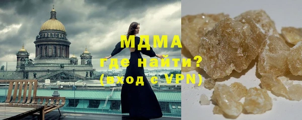 гидропоника Бородино