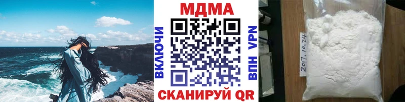 купить   Дигора  мориарти как зайти  MDMA кристаллы 