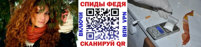 Первитин Methamphetamine  где можно купить   Дигора 